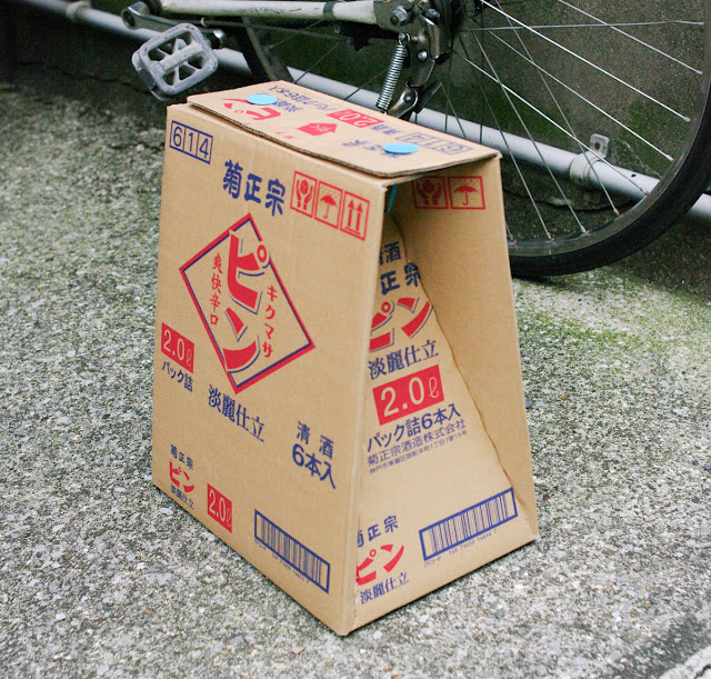 makedojo013.jpg