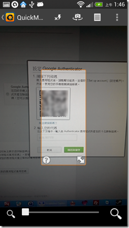 evernote security-18 evernote security-18