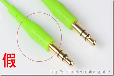 fake vs real akg q460 -008 fake vs real akg q460 -008