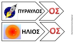 ΠΛΑ4 ΠΛΑ4