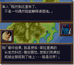 WGF第四次0.98漢化版111 WGF第四次0.98漢化版111