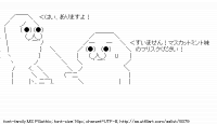 TwitAA 2011-08-13 23:27:59