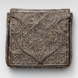 Qur'an case, Nasrid period (1232–1492), second half of 15th century. Spain