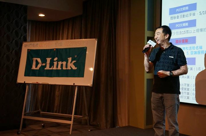 D-Link 11 AC 我要成為雲路由之王 !! 全球最快雲路由 !!