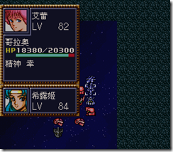 WGF第四次0.98漢化版427 WGF第四次0.98漢化版427