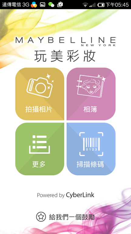 [Maybelline-16%255B3%255D.png]