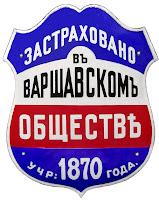 Доска Варшавского страхового общества. Металл, горячая эмаль