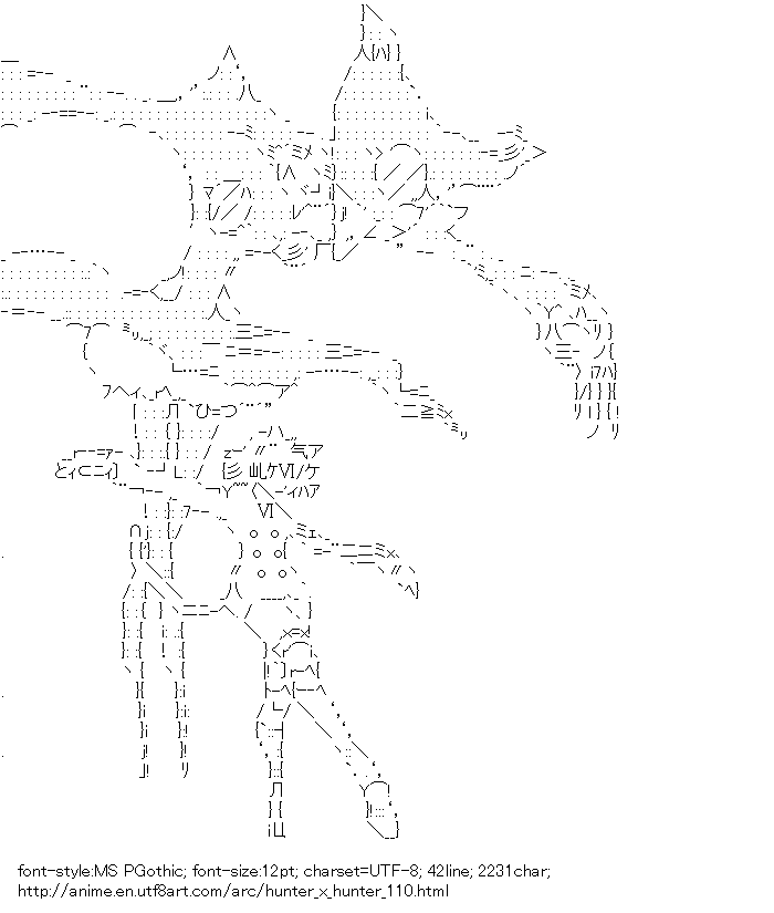 Hunter x Hunter,Neferpitou