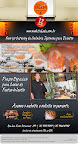 Case de e-mail marketing