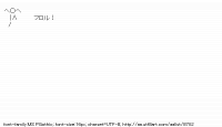 TwitAA 2011-07-02 01:36:45