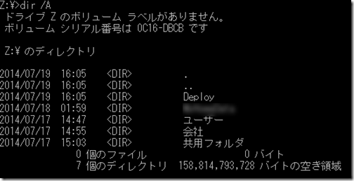 2014-07-19_200914 2014-07-19_200914