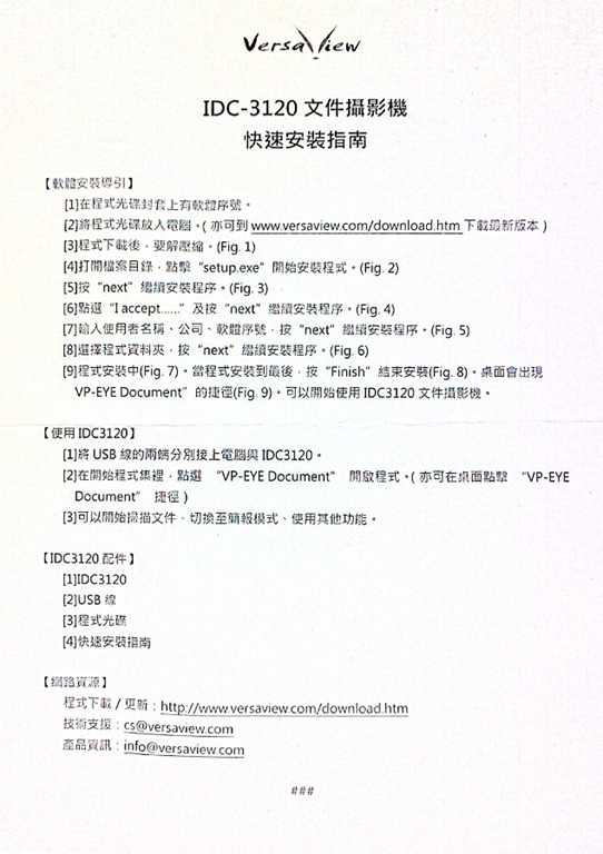 [Photo20120215150905071%255B3%255D.jpg]