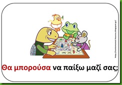 ευγ12 ευγ12