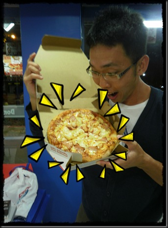 myownpizza