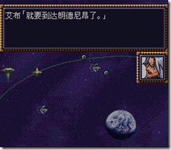 WGF第四次0.98漢化版044 WGF第四次0.98漢化版044