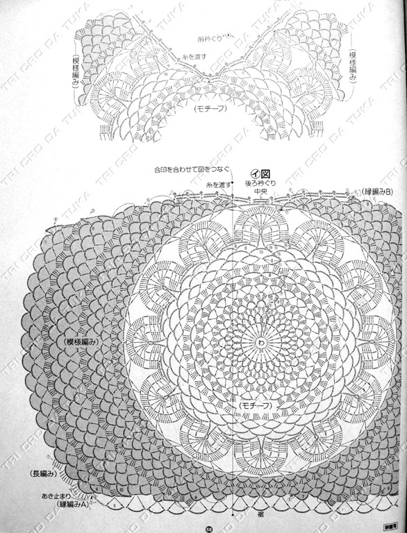 [poncho%2520b%255B4%255D.jpg]