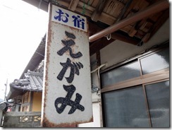 DSC05485 DSC05485