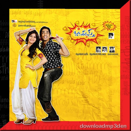 Jabardasth Movie Wallpapers, Posters - www.TodaysWorld.in (4)