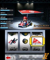 [3DS] Mario Kart 7. Atualizem nos comentários. [TÓPICO OFICIAL] - Página 8 0704810001318346198_thumb%25255B1%25255D