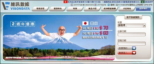 維訊數據