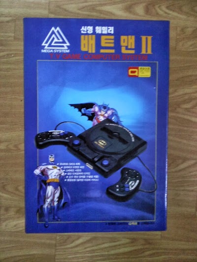 패밀리 호환기_001 familygame_001.jpg
