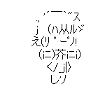 Ameba icon size W150xH150