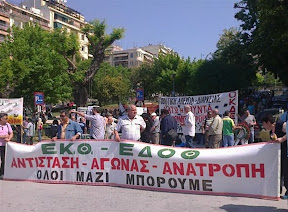 protomagia_ekth_20130501_01.jpg