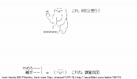 TwitAA 2014-03-22 23:31:47