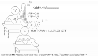 TwitAA 2013-10-25 13:41:00