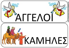 ΚΑ13 ΚΑ13