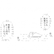 MIXI icon size W180xH180