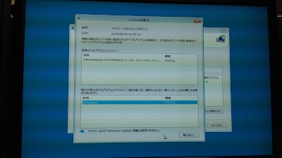 2014-06-21 09.15.34.jpg