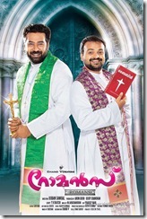 malayalam-movie-romans-poster