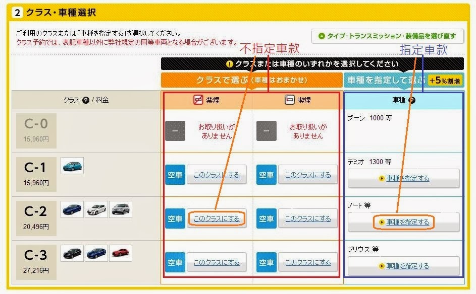 [Times-Car-Rental-Times-Club_084.jpg]