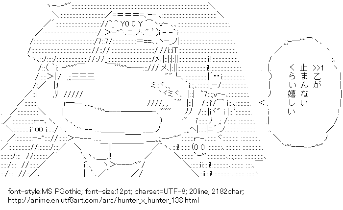Hunter x Hunter,Alluka Zoldyck