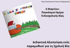 μο7 μο7