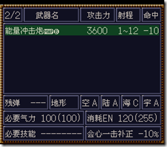 WGF第四次0.98漢化版321