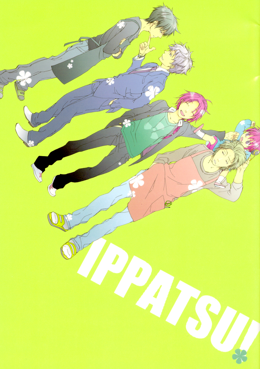 Gintama Doujinshi - Ippatsu! chap 1