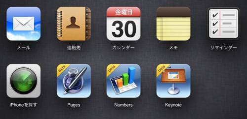iCloud1.jpg ICloud1