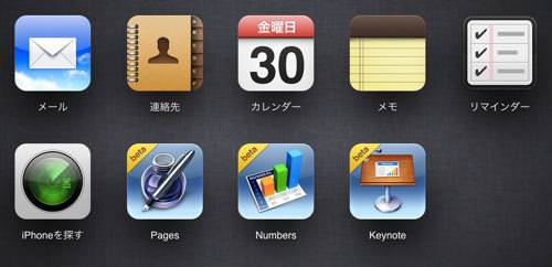 ICloud1