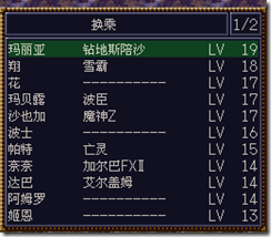 WGF第四次0.98漢化版404