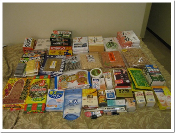 收穫品