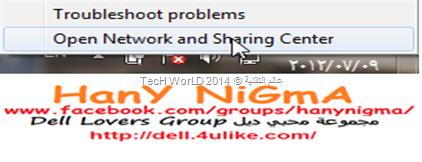 شرح بالصور لتحويل اللاب توب الى راوتر او اكسس بوينت وتوزيع النت من خلال على اجهزة اخرى How to make your laptop as a Router & an Access Point1 شرح بالصور لتحويل اللاب توب الى راوتر او اكسس بوينت وتوزيع النت من خلال على اجهزة اخرى How to make your laptop as a Router & an Access Point1