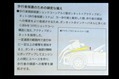 Mazda-MX-5-NC3-10 Mazda-MX-5-NC3-10