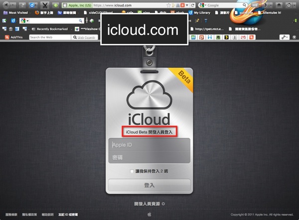 Icloud site