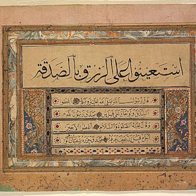 Qita (section) from a muraqqa (album) :: Origin = Sufyan al-Wahbi (died 1267 AH/1850 AD) :: Period = first half of 19th century :: Collection = The Nasli M. Heeramaneck Collection, gift of Joan Palevsky (M.73.5.789) :: Type = Calligraphy; Bookmanuscriptalbum; Page from an Album, Ink, opaque watercolor, and gold on paper, 6 38 x 8 78 in. (16.19 x 22.54 cm) M73_5_789.jpg