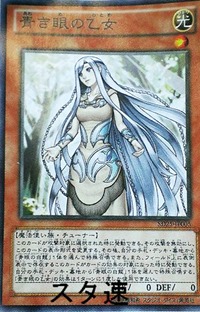 Maiden_zpsb7bfde87 Maiden_zpsb7bfde87