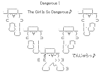 Dangerous (Michael Jackson)