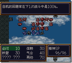 WGF第四次0.98漢化版330 WGF第四次0.98漢化版330