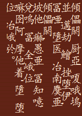 着闇奧 厨亞 偖俄賠他 50 着闇奧 厨亞 偖俄賠他 50